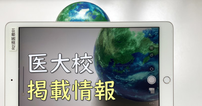 note画像掲載情報3