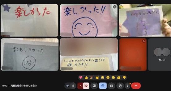 8感想発表