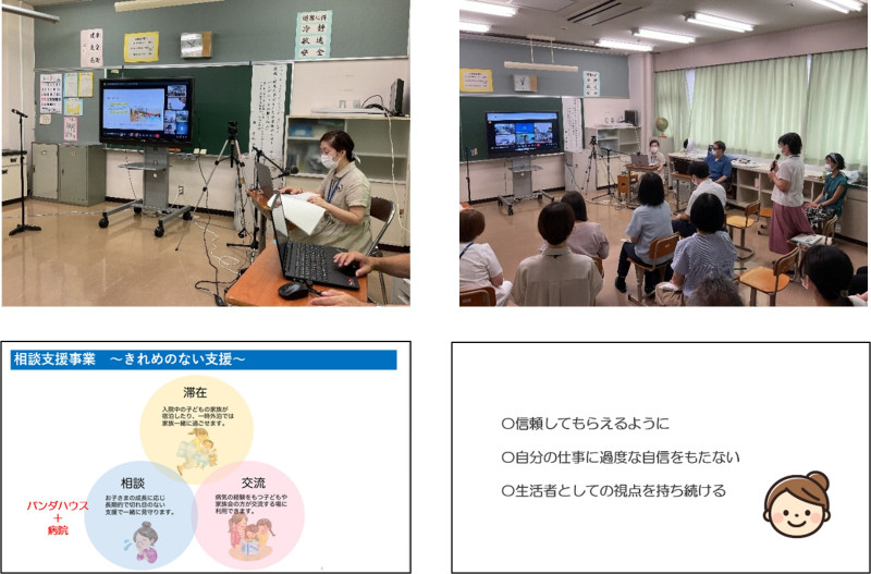 専門研修会画像